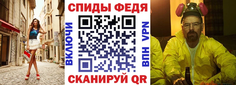 Амфетамин VHQ  купить наркотик  Павловск 