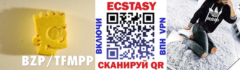 ЭКСТАЗИ диски Павловск