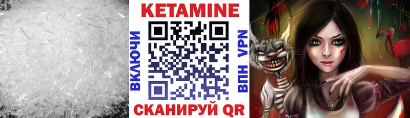 наркотики сайты даркнета формула КЕТАМИН VHQ Павловск
