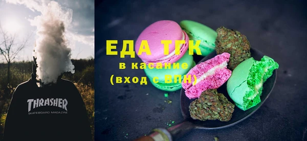 меф VHQ Новодвинск