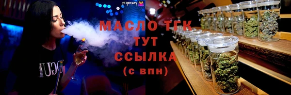 кокаин перу Новозыбков