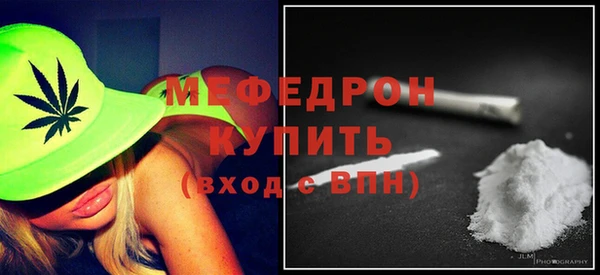 кокаин перу Новозыбков