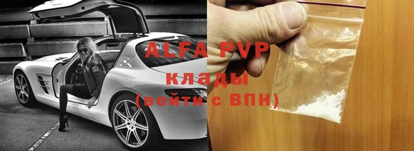 наркотики Новокубанск
