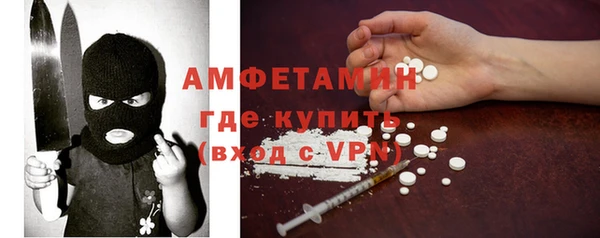 меф VHQ Новодвинск