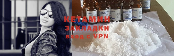 наркотики Новокубанск