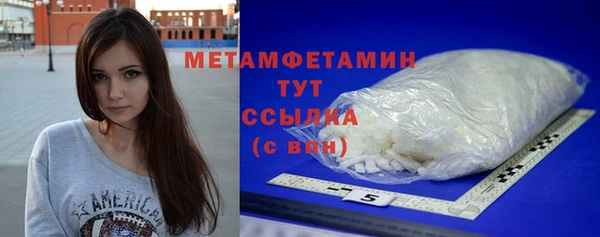 кокаин перу Новозыбков