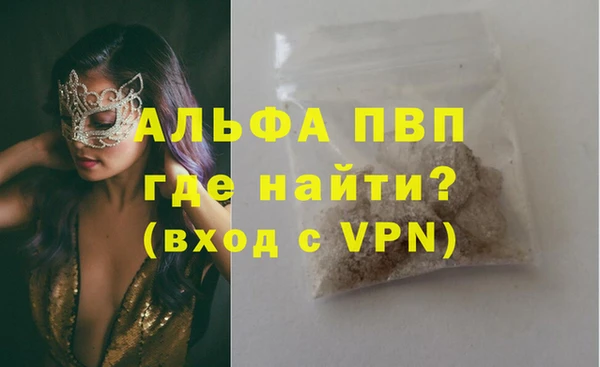 наркотики Новокубанск