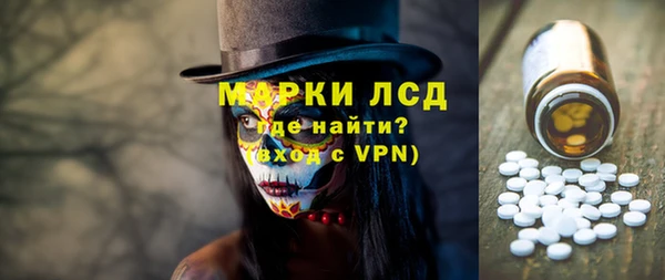 кокаин перу Новозыбков
