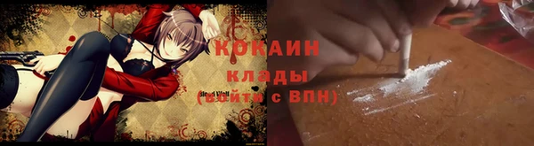 меф VHQ Новодвинск