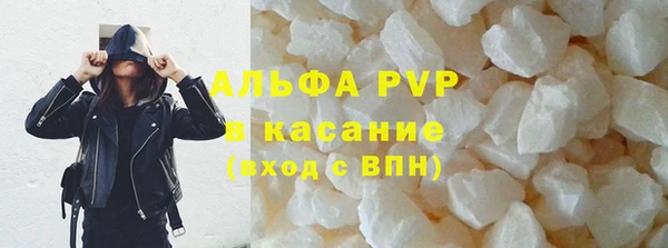 кокаин перу Новозыбков