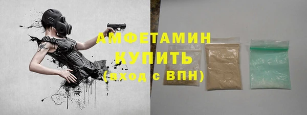 меф VHQ Новодвинск