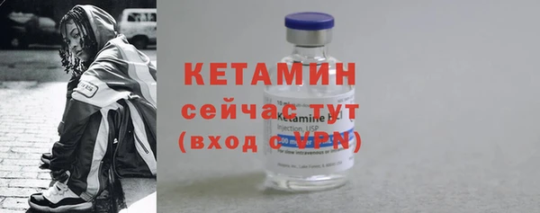 меф VHQ Новодвинск