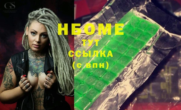 наркотики Новокубанск