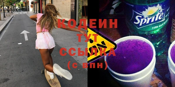 наркотики Новокубанск