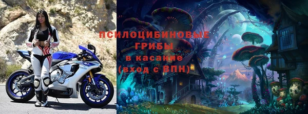 кокаин перу Новозыбков