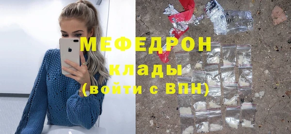 наркотики Новокубанск