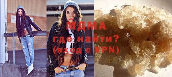 кокаин перу Новозыбков