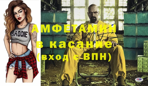 меф VHQ Новодвинск
