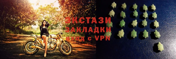 меф VHQ Новодвинск