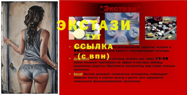 наркотики Новокубанск