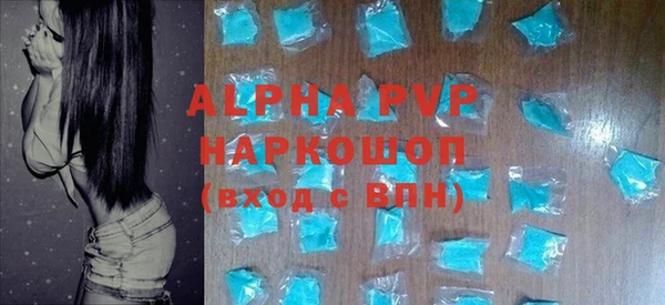 наркотики Новокубанск