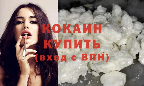 прущая мука Нефтегорск