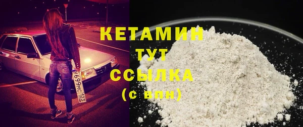наркотики Новокубанск
