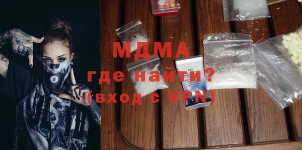 меф VHQ Новодвинск