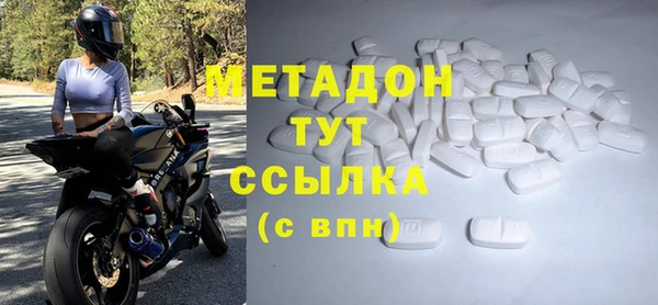 наркотики Новокубанск