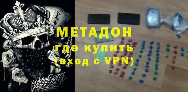 кокаин перу Новозыбков