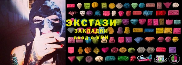 наркотики Новокубанск