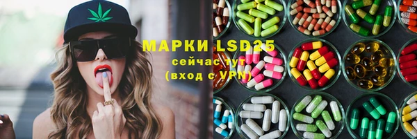 меф VHQ Новодвинск