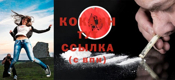 кокаин перу Новозыбков