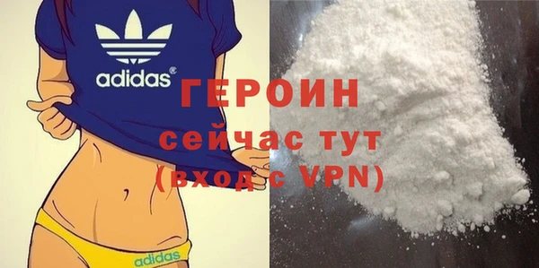 меф VHQ Новодвинск