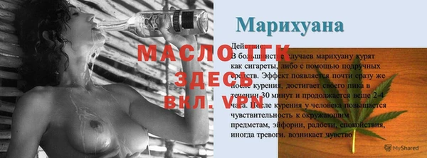 меф VHQ Новодвинск