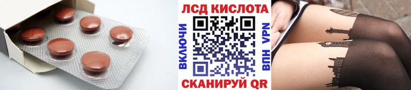 blacksprut зеркало  Павловск  Лсд 25 экстази ecstasy 