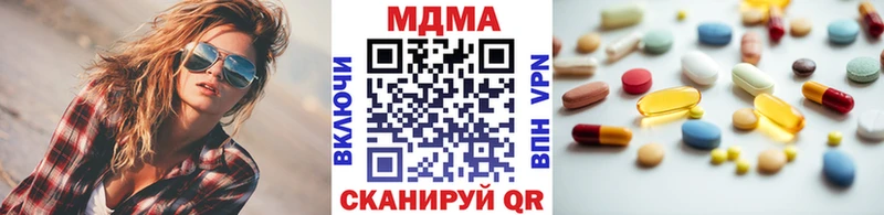 закладки  Павловск  MDMA VHQ 