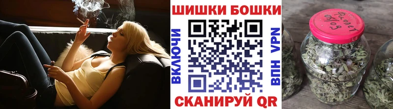 Конопля планчик Павловск